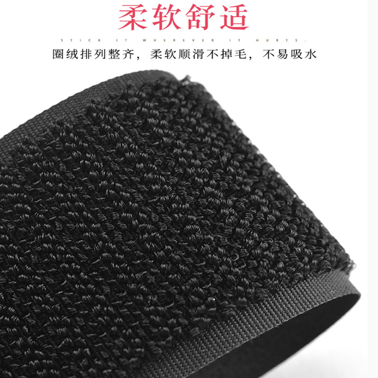 魔術貼 魔術貼